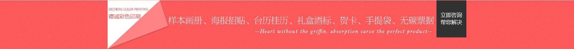做網(wǎng)站，找咸陽萬企網(wǎng)絡有限公司，網(wǎng)站建設品牌設計企業(yè)